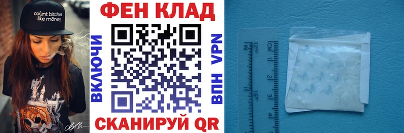 АМФЕТАМИН VHQ  наркота  Мантурово 