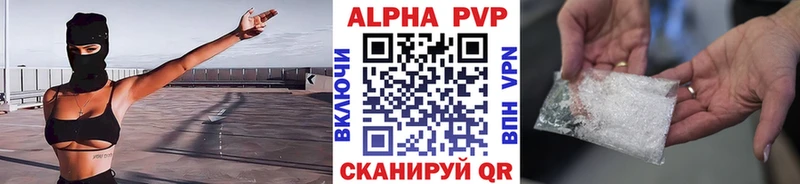 А ПВП СК КРИС Мантурово