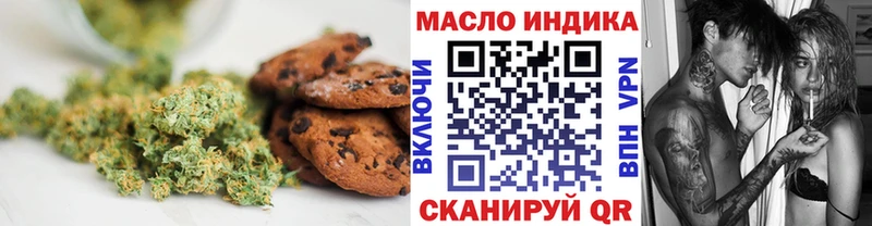 Cannafood конопля  Мантурово 