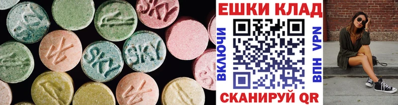 как найти   Мантурово  ЭКСТАЗИ 300 mg 