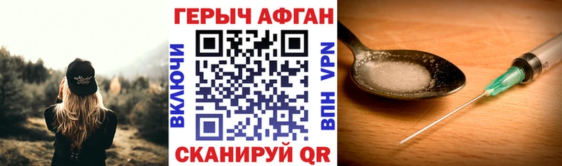 где можно купить наркотик  Мантурово  mega вход  ГЕРОИН белый 