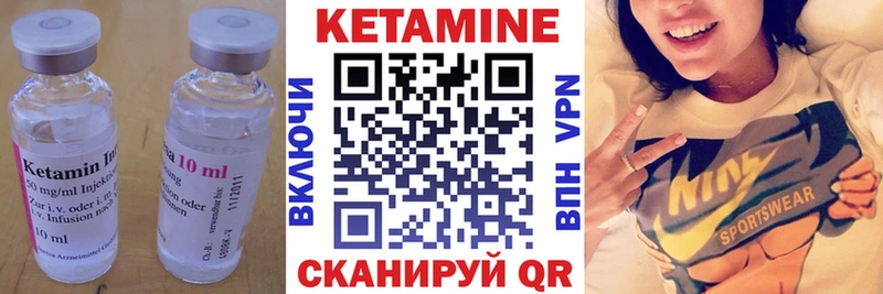 КЕТАМИН VHQ  Мантурово 