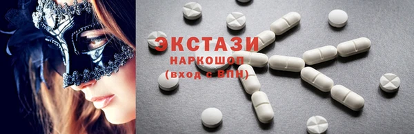 ГАЛЛЮЦИНОГЕННЫЕ ГРИБЫ Киренск