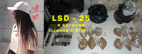 ГАЛЛЮЦИНОГЕННЫЕ ГРИБЫ Киренск