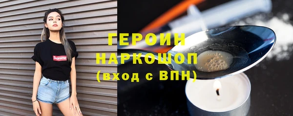 прущие грибы Каменка