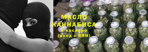 дистиллят марихуана Киреевск