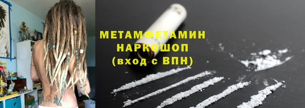 дистиллят марихуана Кинешма