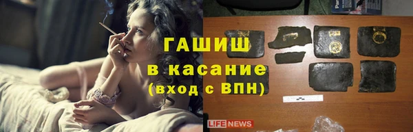 ГАЛЛЮЦИНОГЕННЫЕ ГРИБЫ Киренск