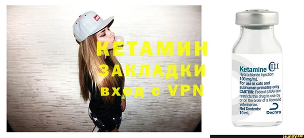 ГАЛЛЮЦИНОГЕННЫЕ ГРИБЫ Киренск