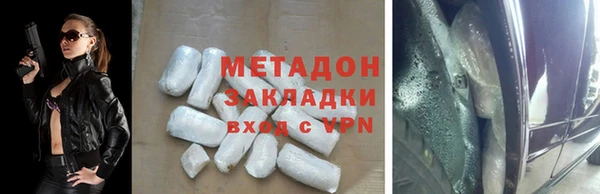 дистиллят марихуана Кинешма
