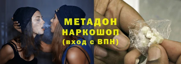 марки nbome Протвино