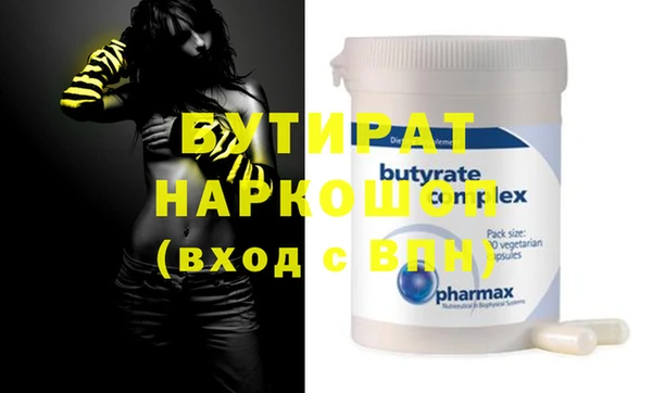 ПСИЛОЦИБИНОВЫЕ ГРИБЫ Козельск