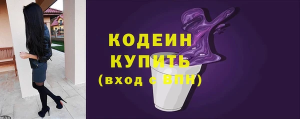 ПСИЛОЦИБИНОВЫЕ ГРИБЫ Козельск