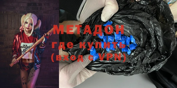 кристаллы Верхний Тагил