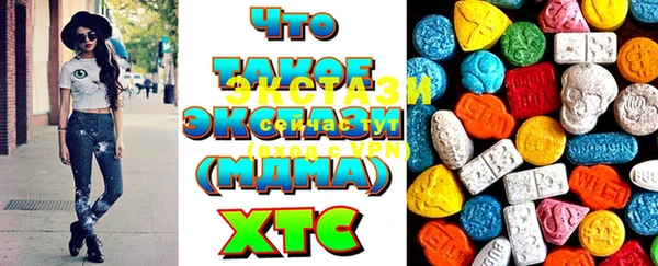 ГАЛЛЮЦИНОГЕННЫЕ ГРИБЫ Киренск