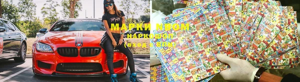 МДМА Приозерск