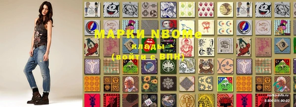 ГАЛЛЮЦИНОГЕННЫЕ ГРИБЫ Киренск