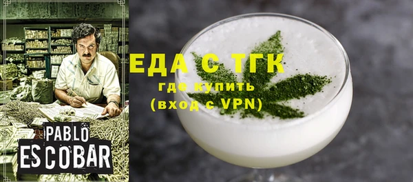 дистиллят марихуана Киреевск