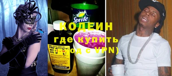 ГАЛЛЮЦИНОГЕННЫЕ ГРИБЫ Киренск