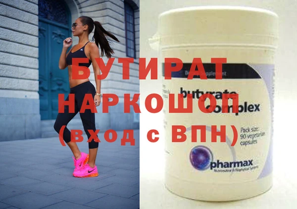 крисы Кодинск