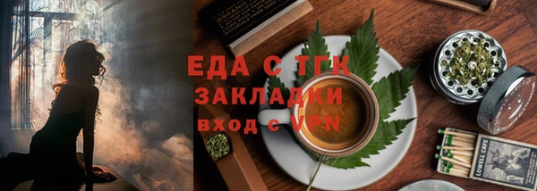 эйфоретик Пролетарск