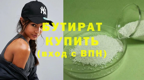 метамфетамин Каменск-Шахтинский