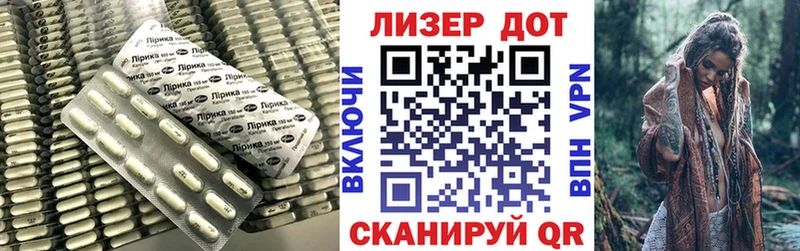 купить  цена  Мантурово  ЛСД экстази кислота 
