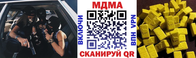 МДМА VHQ  Мантурово 