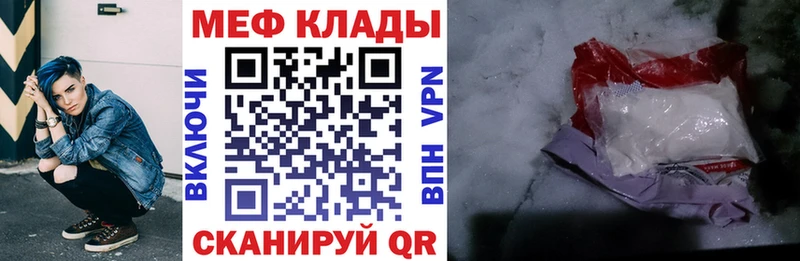 МЯУ-МЯУ VHQ  Мантурово 