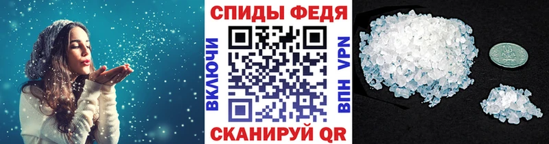 МЕТАМФЕТАМИН пудра  гидра как войти  Мантурово 
