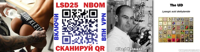 Наркотические марки 1,5мг  купить   Мантурово 