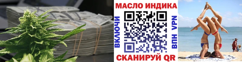 Дистиллят ТГК жижа  Мантурово 