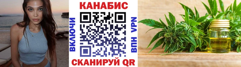 Бошки марихуана Ganja Мантурово
